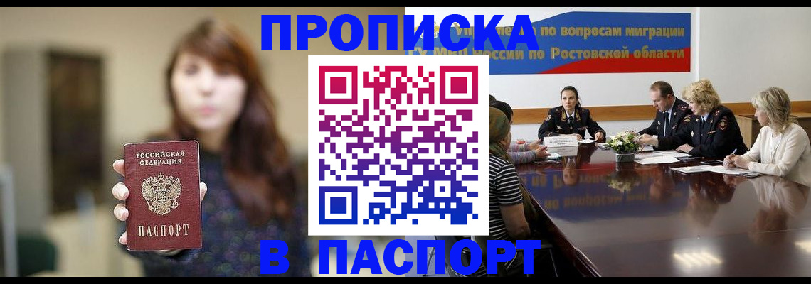 форма 3 в Ростове